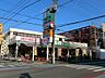 周辺：業務スーパー 東岩槻店まで約1100m