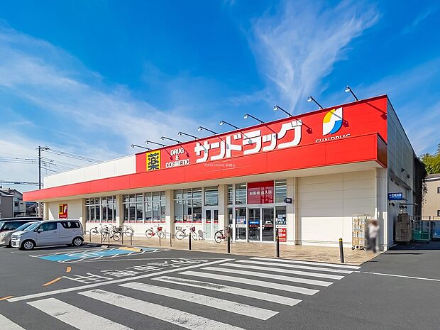 サンドラッグ岩槻店まで約450m