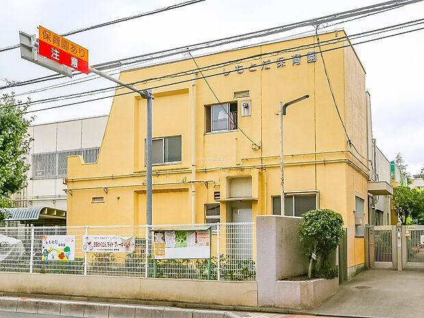 下戸田保育園まで約280m