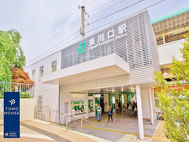 東川口駅まで約2800m