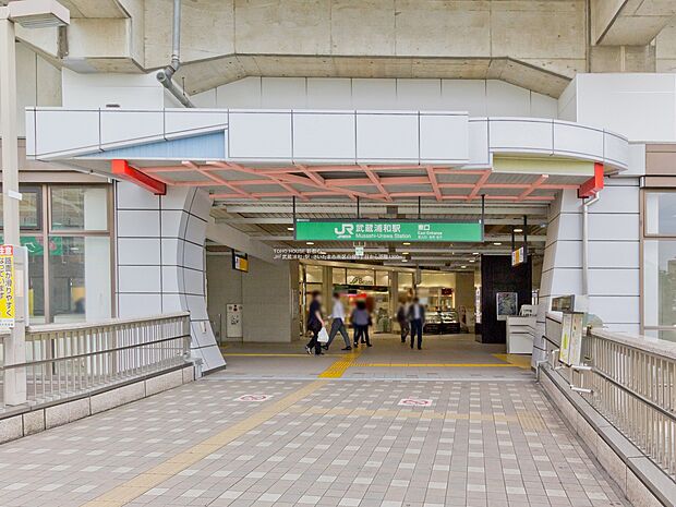 武蔵浦和駅まで約2100m