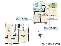 川口市在家町 4号棟 全8棟
