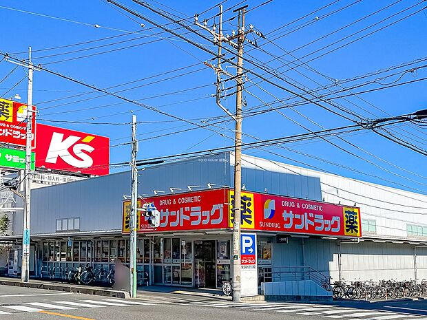 サンドラッグ川口青木店まで約280m