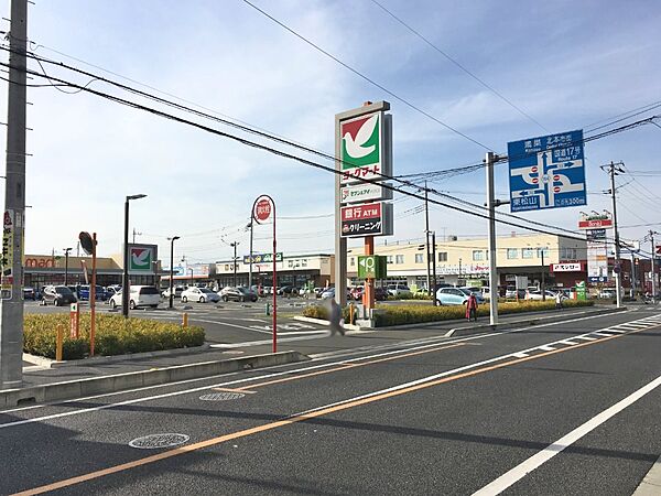 ヨークマート北本二ッ家店まで約1100m