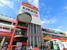 周辺：マメトラショッピングパークまで約1400m