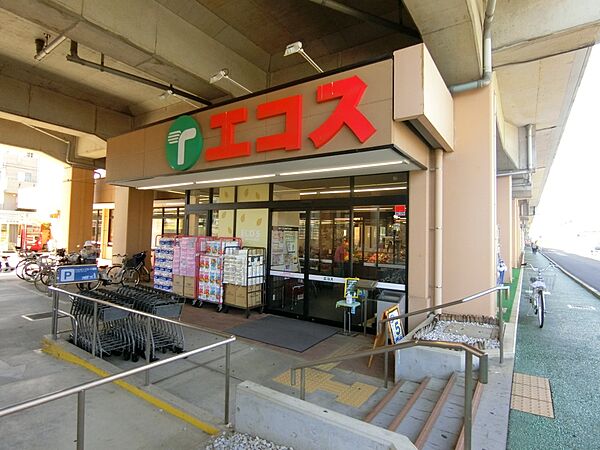 エコス与野鈴谷店まで約240m