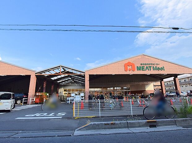 MEATMeet 白幡食肉卸売センターまで約800m
