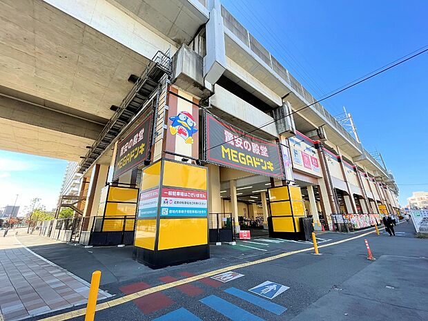 MEGAドン・キホーテ武蔵浦和店まで約500m
