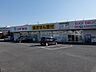 周辺：スギドラッグ新白岡店まで約1300m
