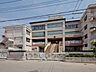 周辺：鷺後小学校まで約550m