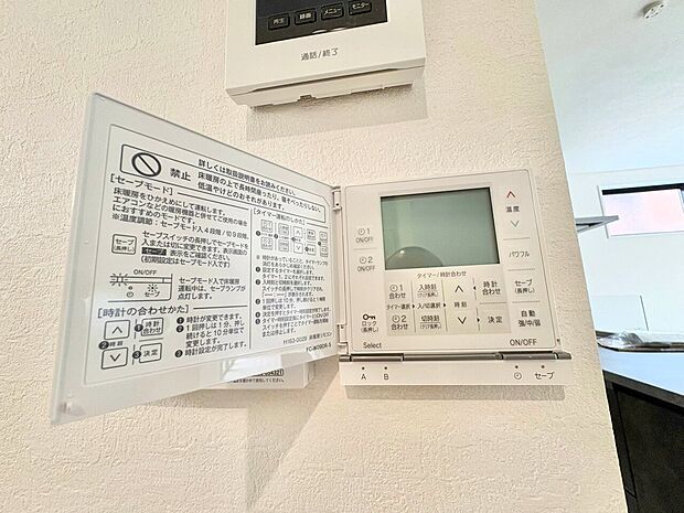 快適な暮らしを支える設備が充実です。