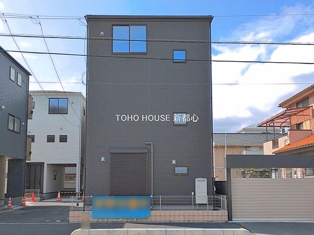 物件外観