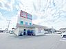 周辺：ウエルシア上尾原市店まで約600m