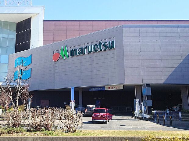 マルエツ 越谷レイクタウン店まで約1600m