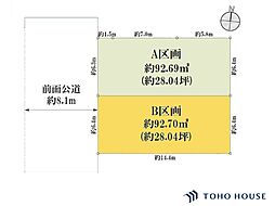 浦和区常盤9丁目 26 B号地 全2区画