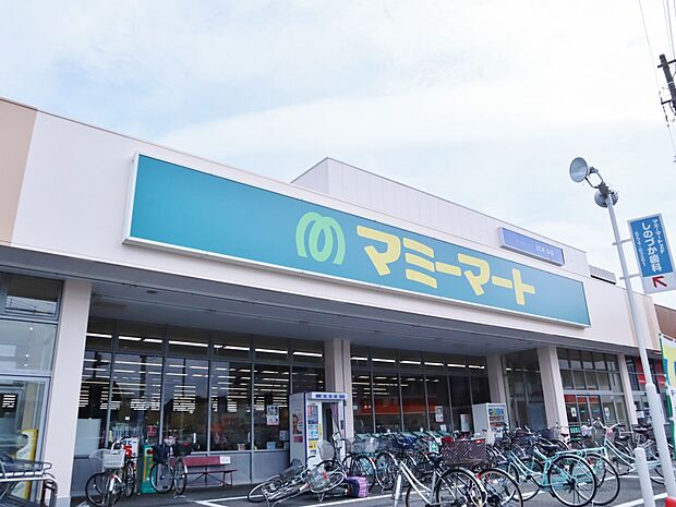 マミーマート東大宮店まで約800m