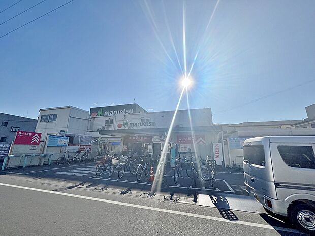マルエツ 東大宮店まで約900m