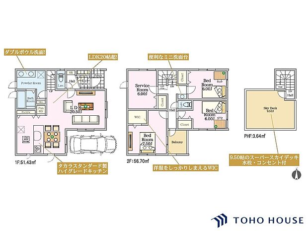参考プラン間取り