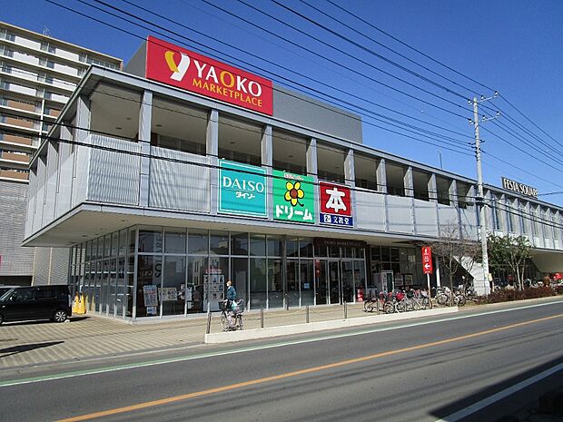 ヤオコー岩槻西町店まで約2400m