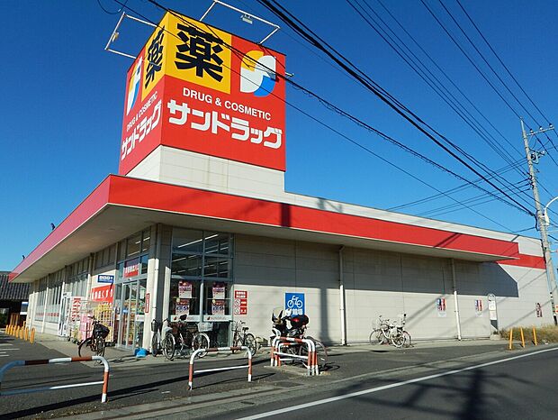 サンドラック蓮沼店まで約1740m