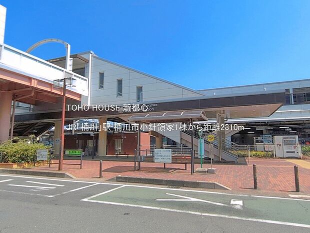 JR「桶川」駅まで約2700m