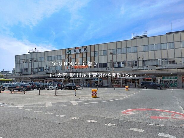 JR「大宮」駅 7220m