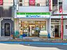 周辺：ファミリーマート 西川口一丁目店まで約350m