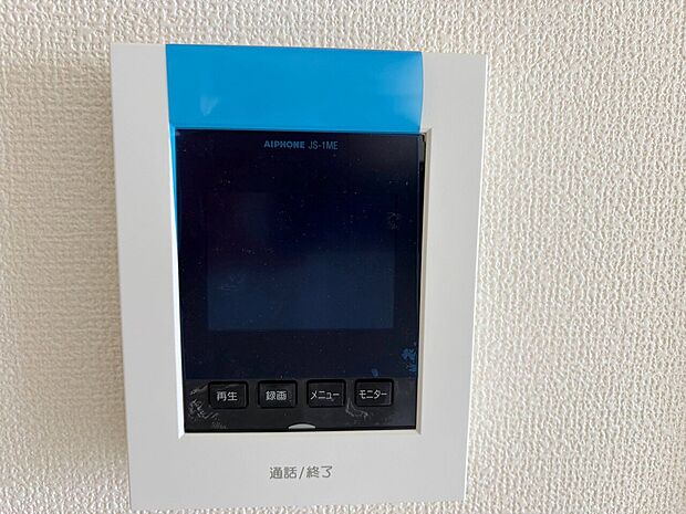 防犯性に優れたモニター付きインターホン。