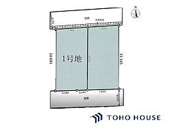 見沼区小深作1期 1号地 全2区画