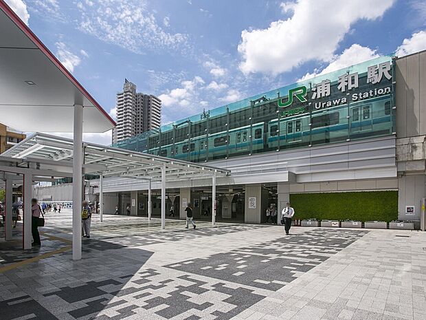 浦和駅まで約1800m