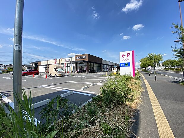 イオンスタイル美園三丁目まで約2500m