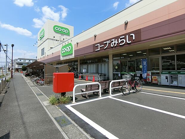 コープ浦和東店まで約830m