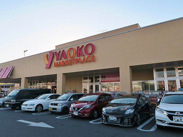 ヤオコー 川口朝日店まで約800m