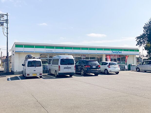 ファミリーマートさいたま大和田店まで約550m