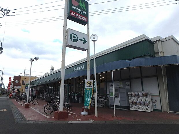 マルエツ 柳崎店まで約500m