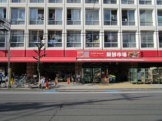 新鮮市場 戸田店まで約220m