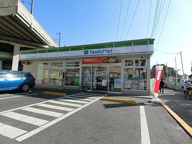 ファミリーマート さいたま中浦和店まで約290m