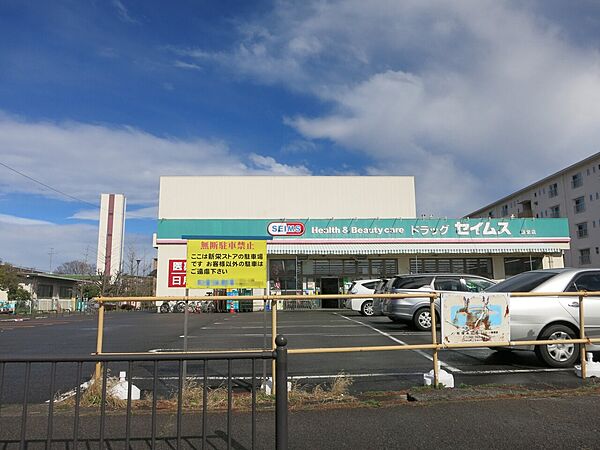 ドラッグセイムス 新栄店まで約700m