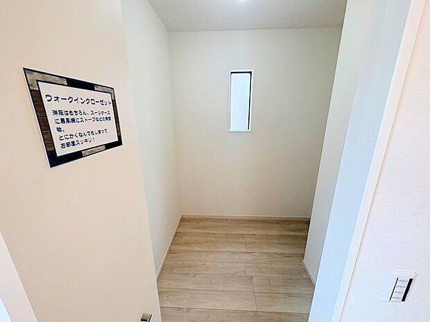 WICを備えることで、すっきりとした居室空間を実現できます。