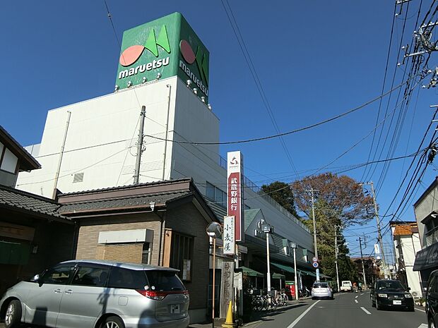 マルエツ 東門前店まで約800m
