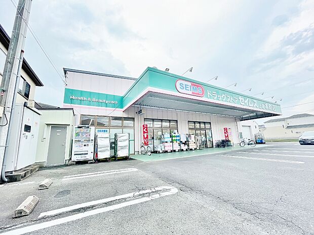 ドラッグセイムス 上尾本町店まで約700m