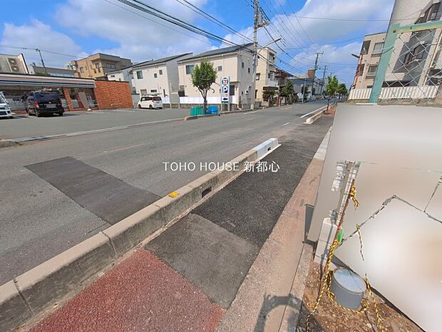 前面道路含む現地