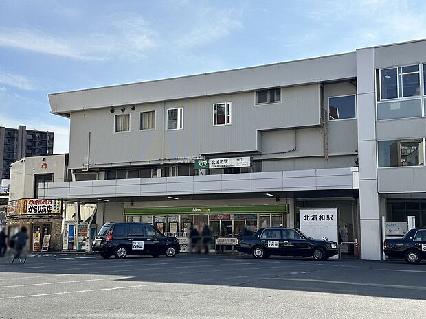 北浦和駅まで約4600m