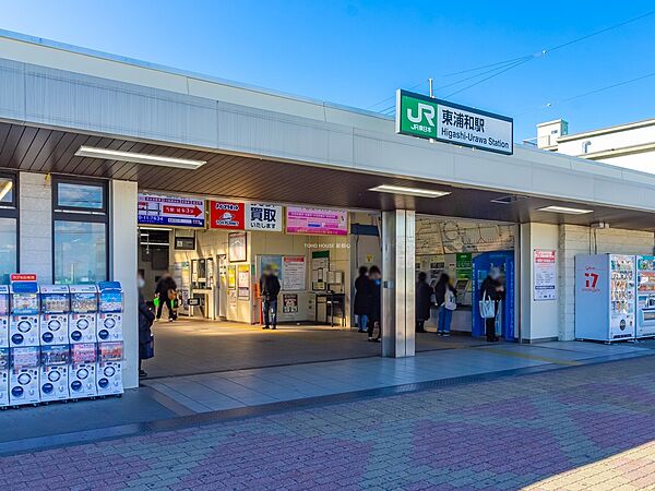 東浦和駅まで約2300m