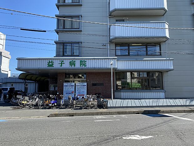 医療法人健仁会益子病院まで約246m