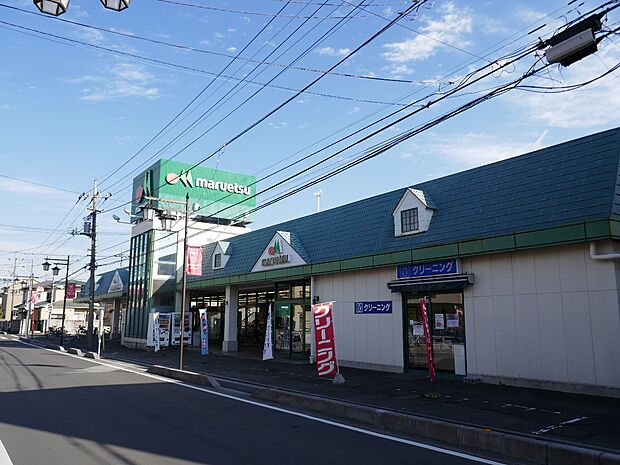 マルエツ白鍬店まで約160md