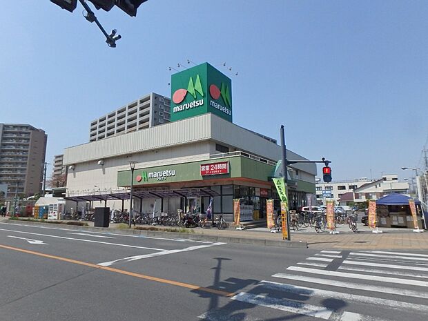 マルエツ 与野店まで約600m