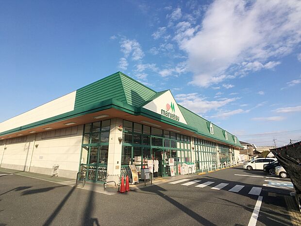 マルエツ 佐知川店まで約400m