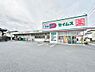 周辺：ドラッグセイムス川口天神橋店まで約300m