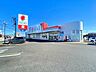 周辺：ドラッグストアセキ平塚店